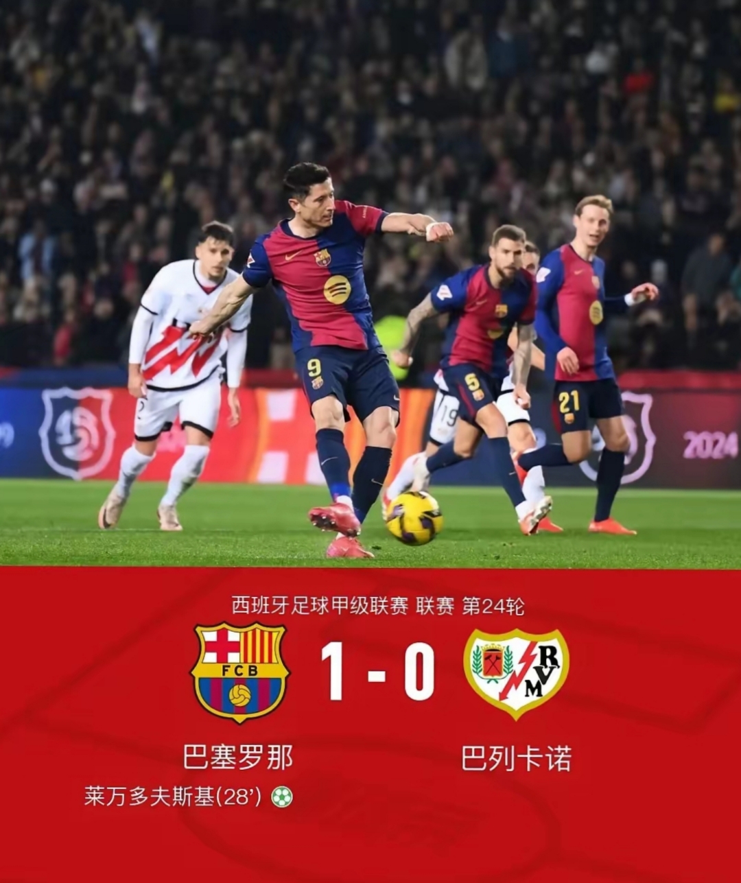 包含Ming连续十场比赛得分超过赛事规则更新,巴塞罗那挑战极限!的词条 包含Ming连续十场比赛得分超过赛事规则更新,巴塞罗那挑战极限!的词条